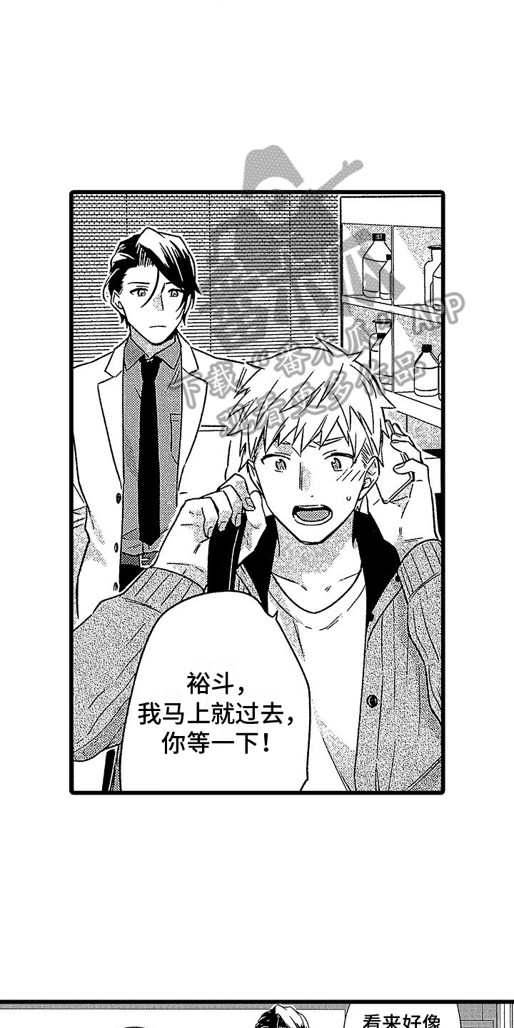 第9话：第9章：糟糕预览分镜