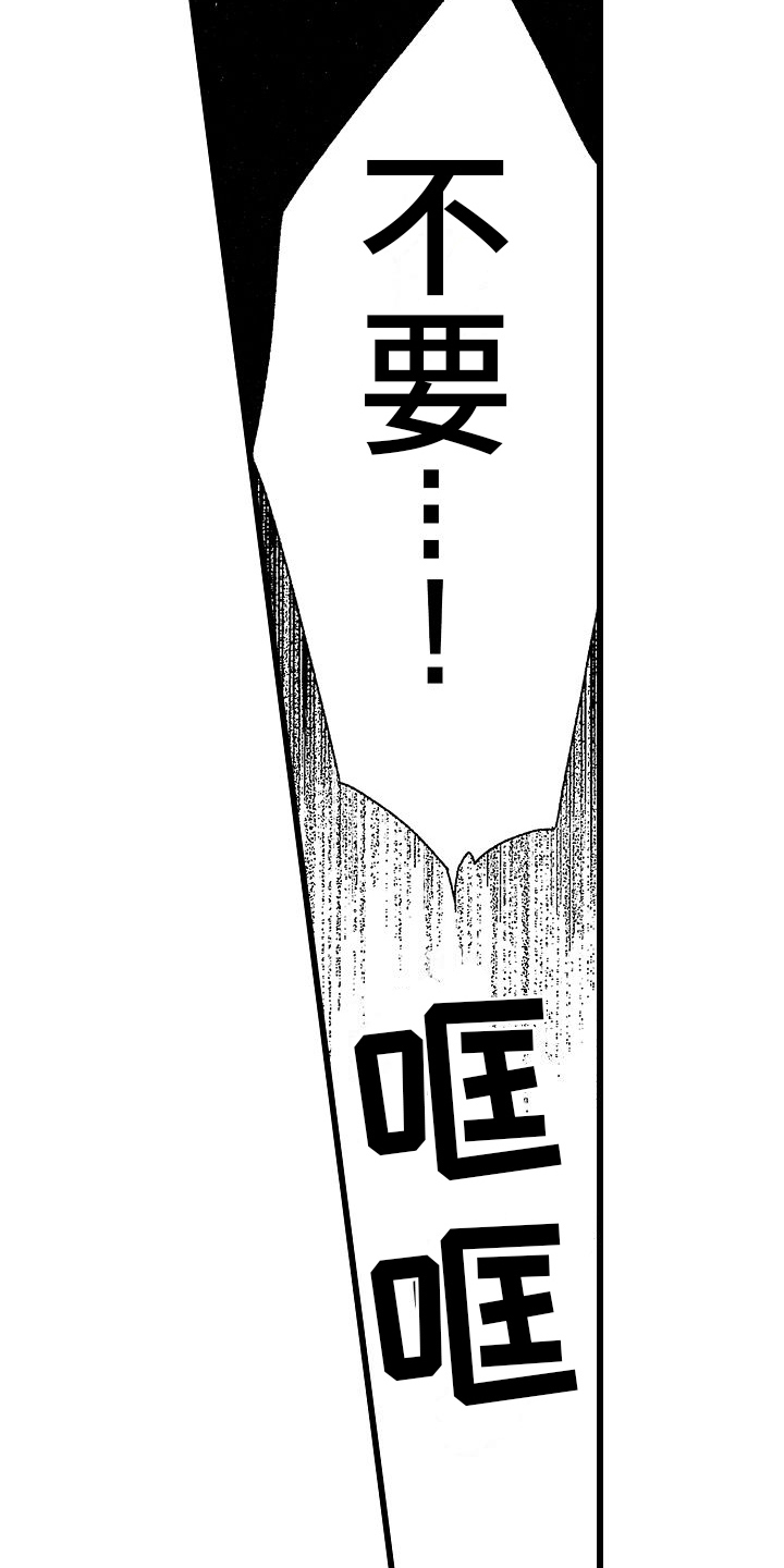 第10话：第10章：赶走预览分镜