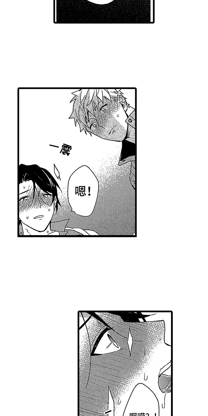 第11话：第11章：愧疚预览分镜