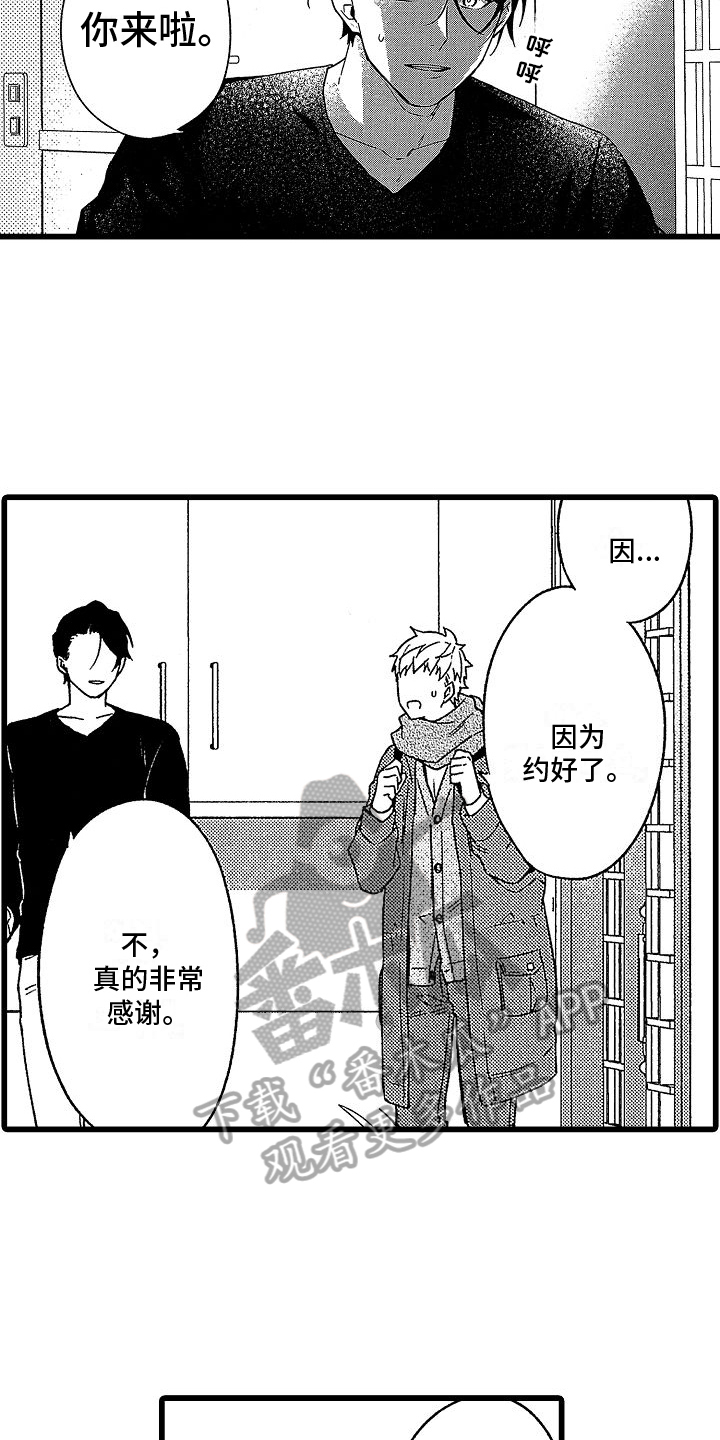 第14话：第14章：想法预览分镜