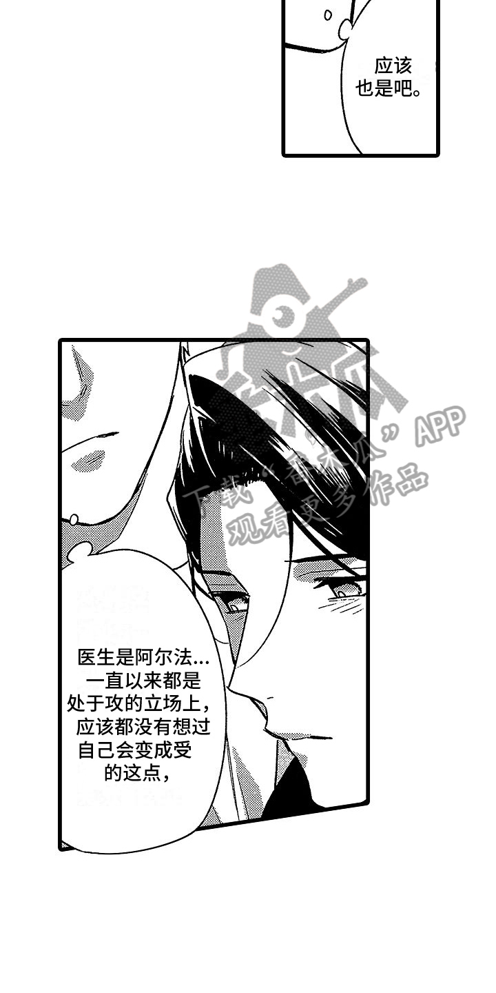 第16话：第16章：有效果预览分镜