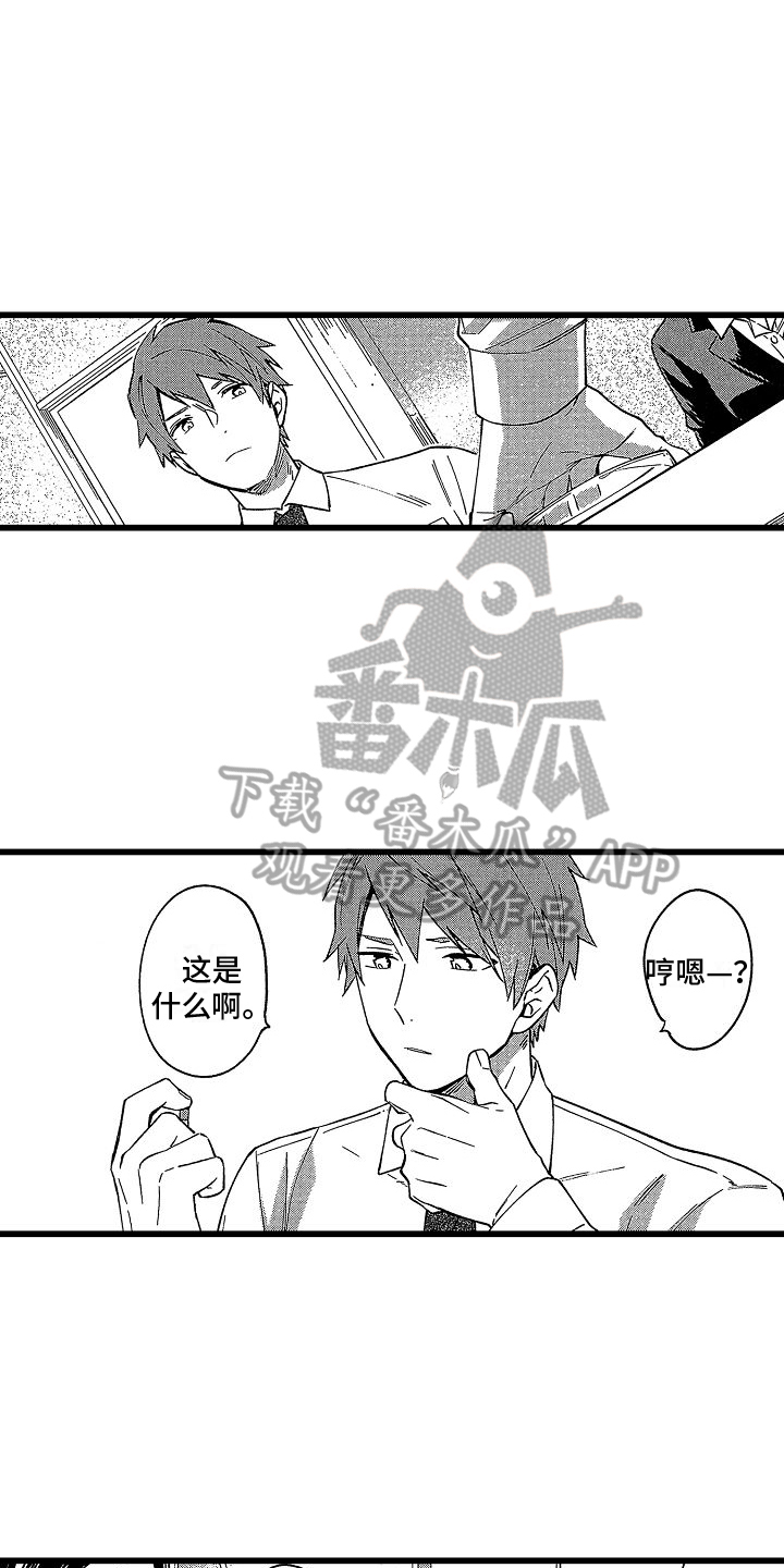 第18话：第18章：发作预览分镜