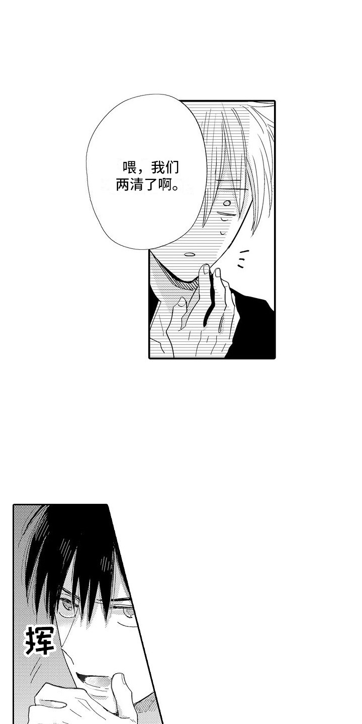 第4话：第4章：威胁预览分镜