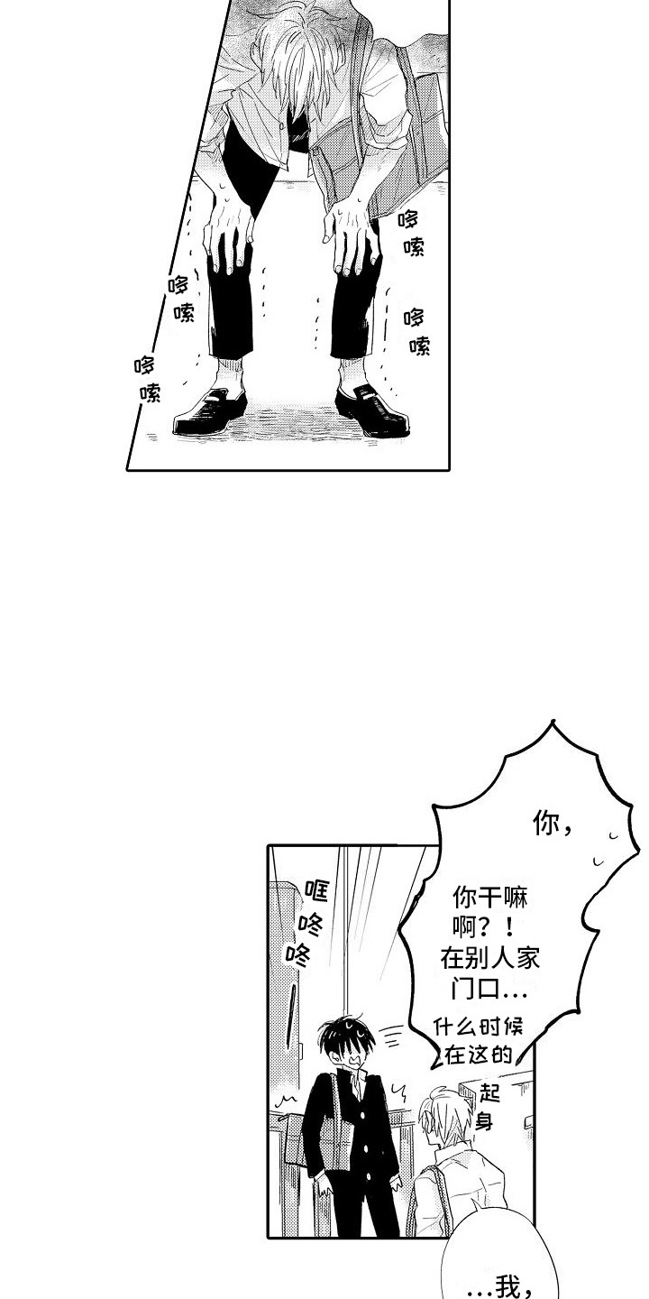 第7话：第7章： 道歉预览分镜