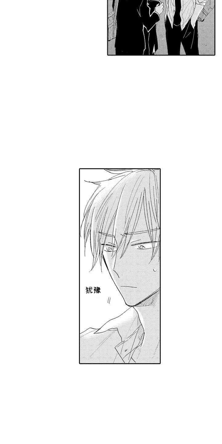 第9话：第9章：平凡对话预览分镜