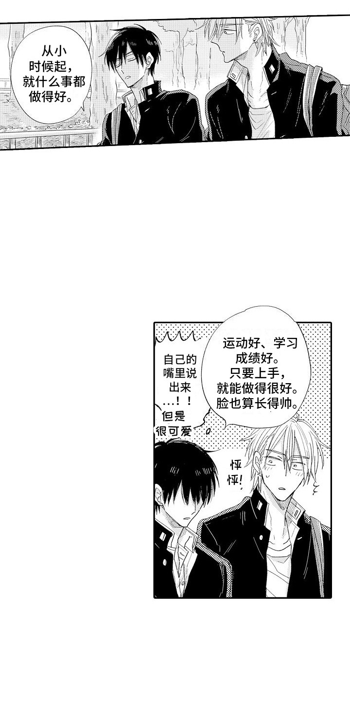 第10话：第10章：心意预览分镜