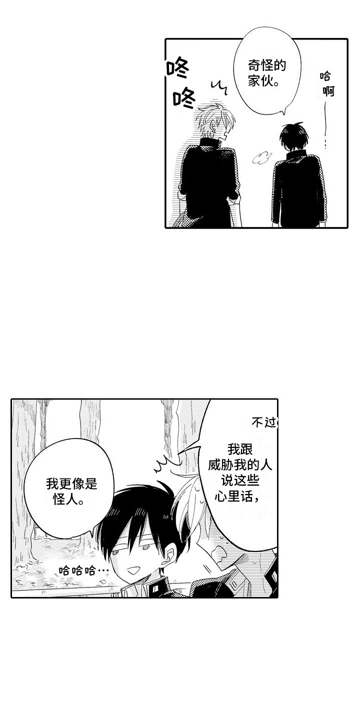 第11话：第11章：足够了预览分镜