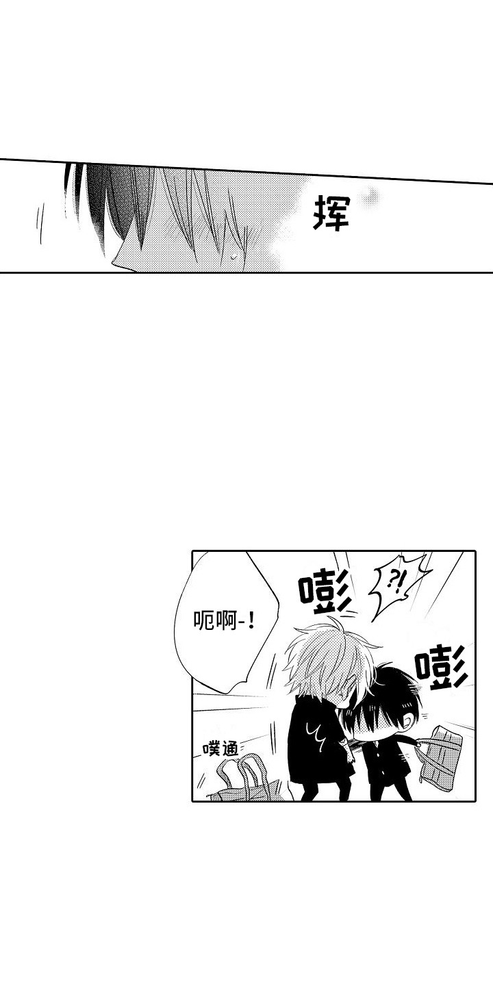 第16话：第16章：麻烦预览分镜
