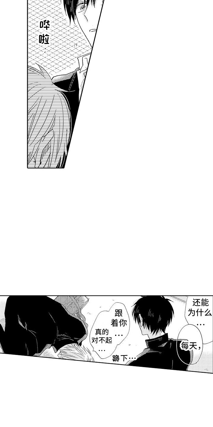 第17话：第17章：想说的话预览分镜