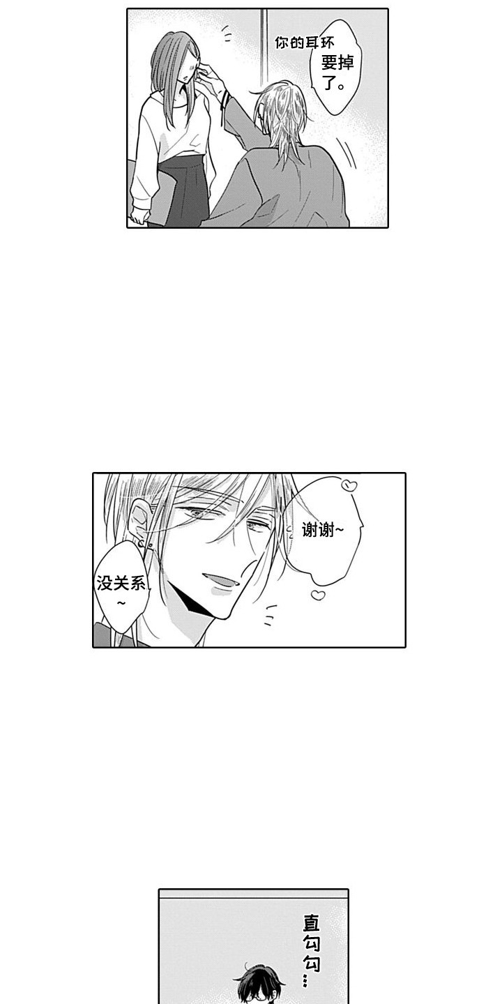 第4话：第4章：疏远预览分镜