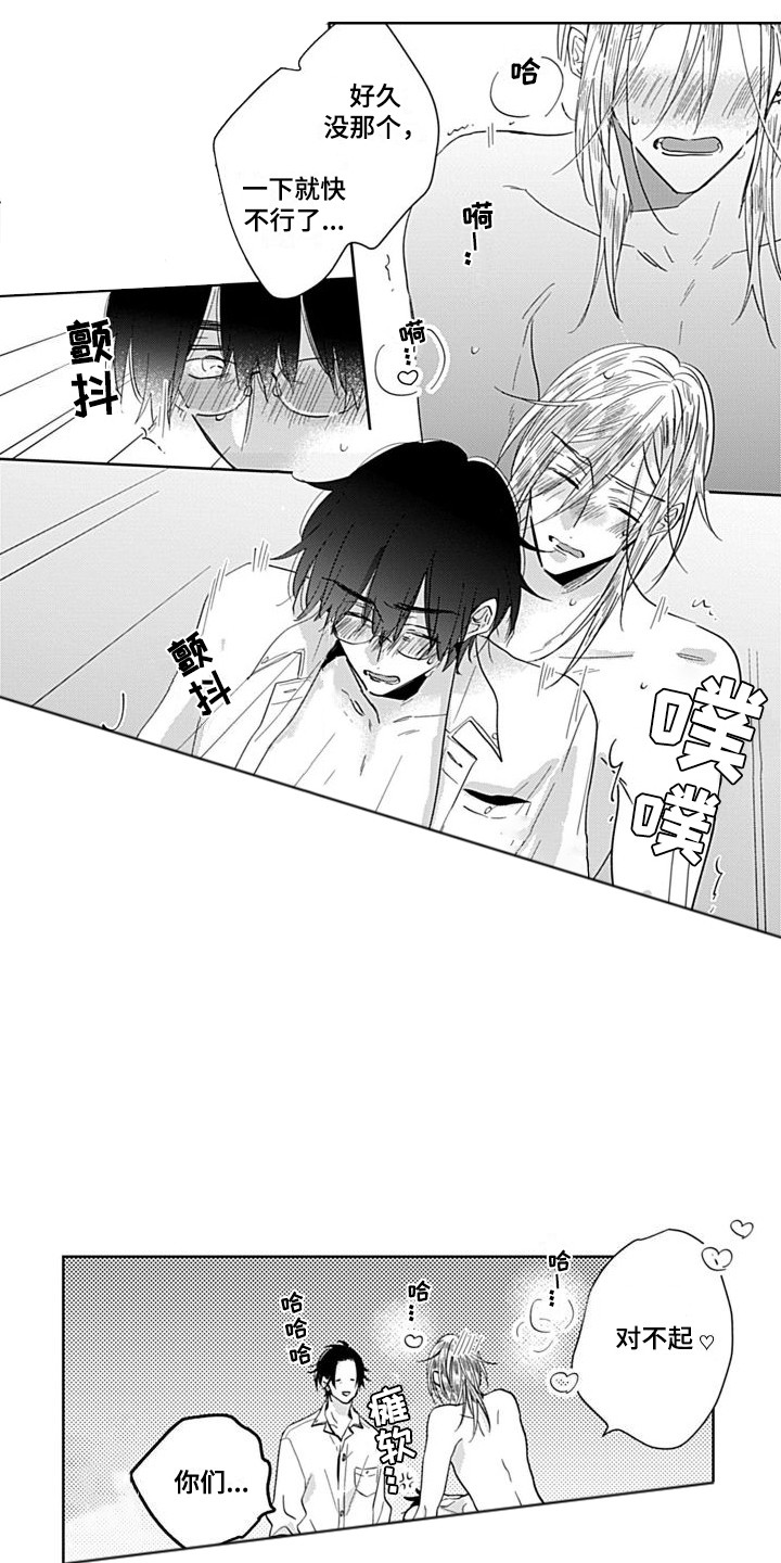 第13话：第13章：很单纯预览分镜