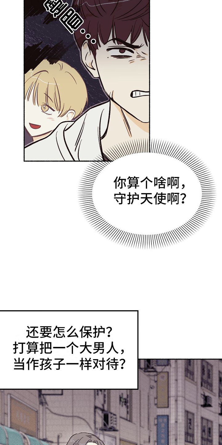 第2话：第2章：不简单预览分镜