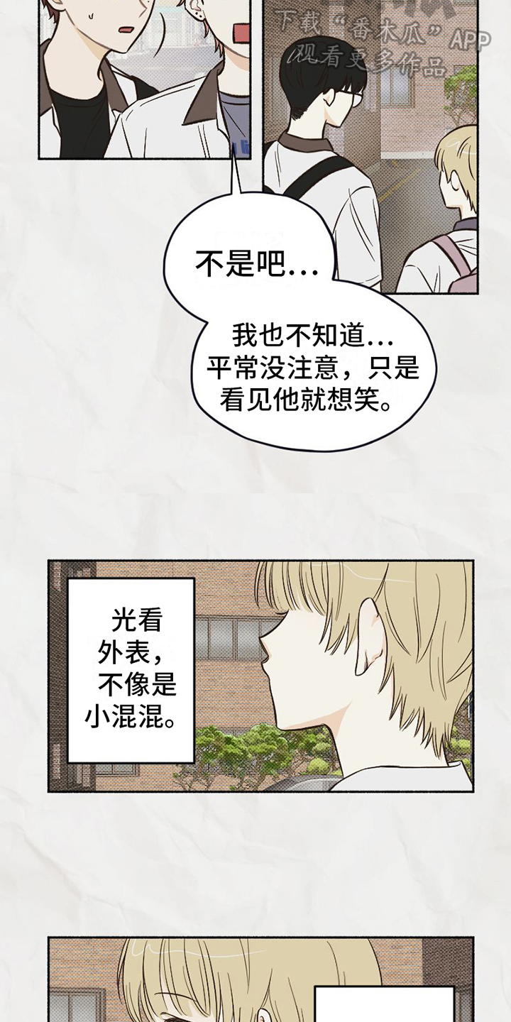 第4话：第4章：改变预览分镜