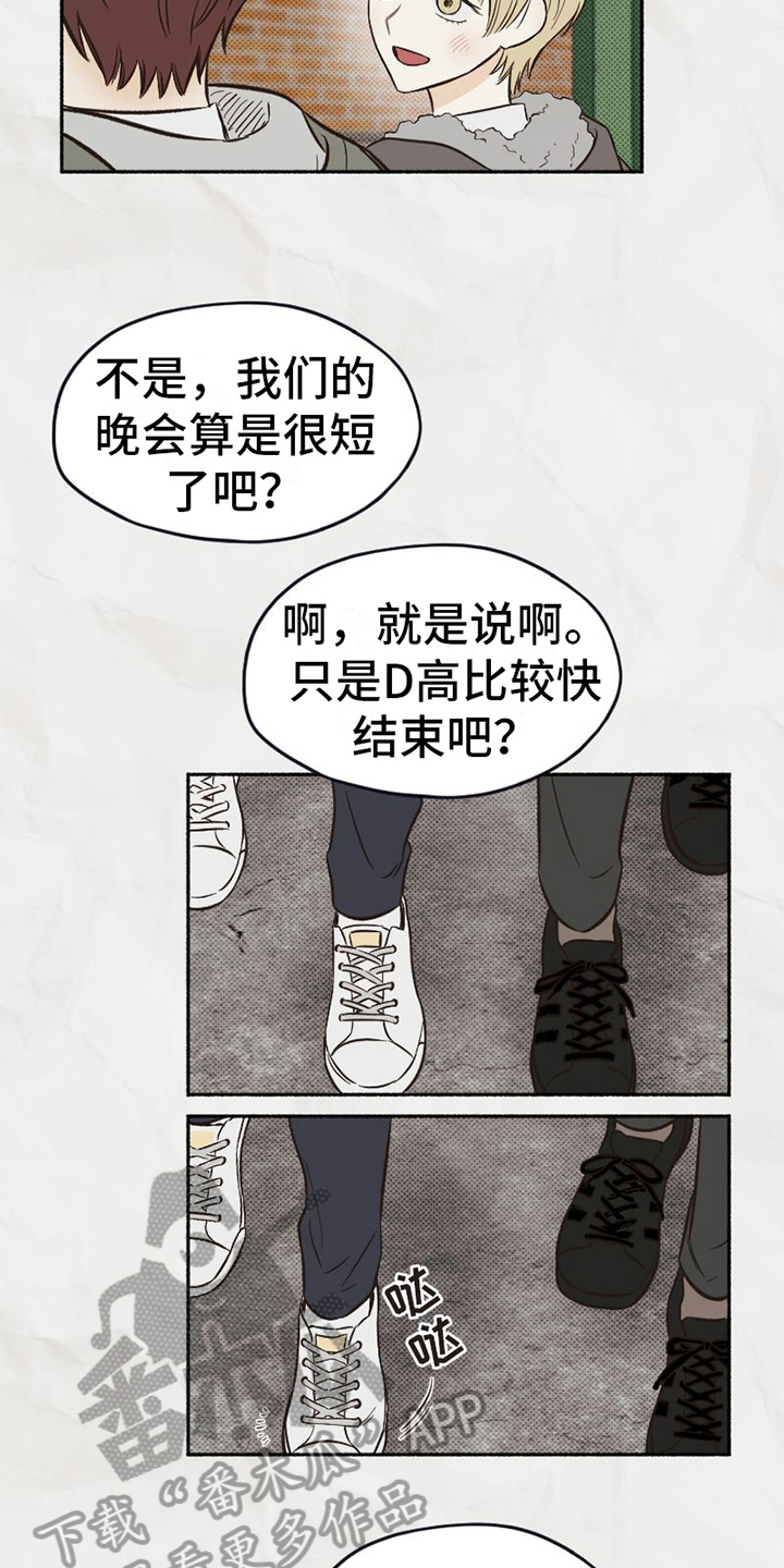 第5话：第5章：看法预览分镜
