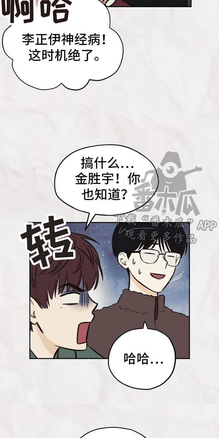 第7话：第7章：关怀预览分镜