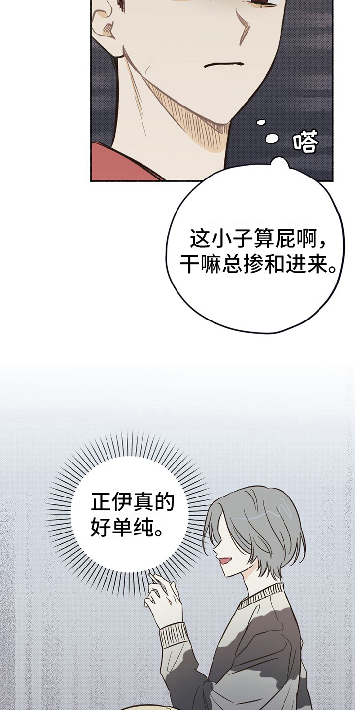 第11话：第11章：无奈预览分镜