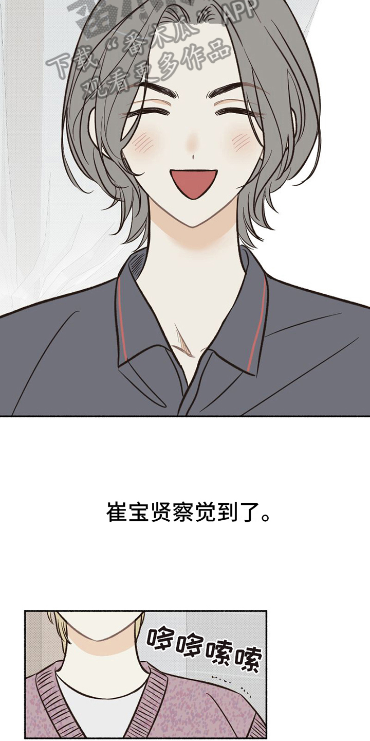第12话：第12章：疲惫预览分镜