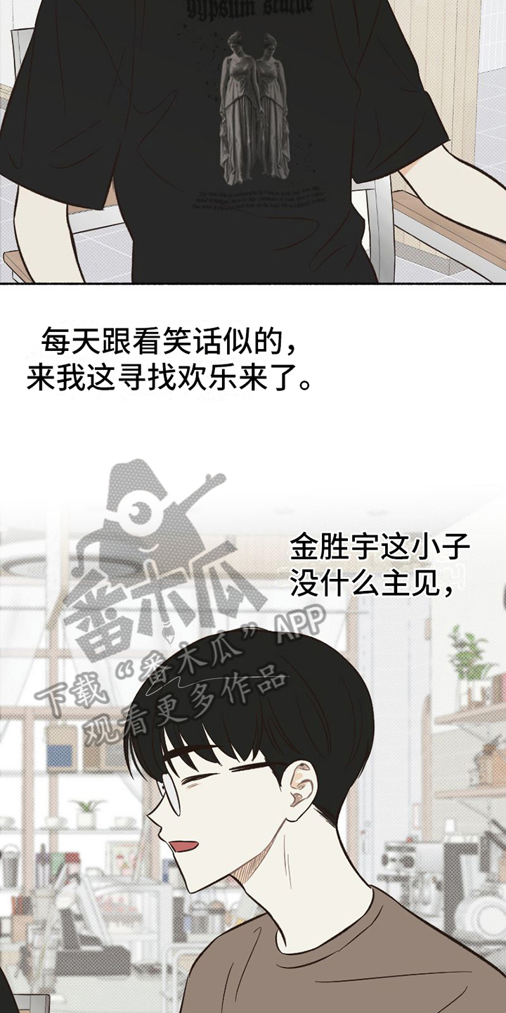 第13话：第13章：扭曲预览分镜