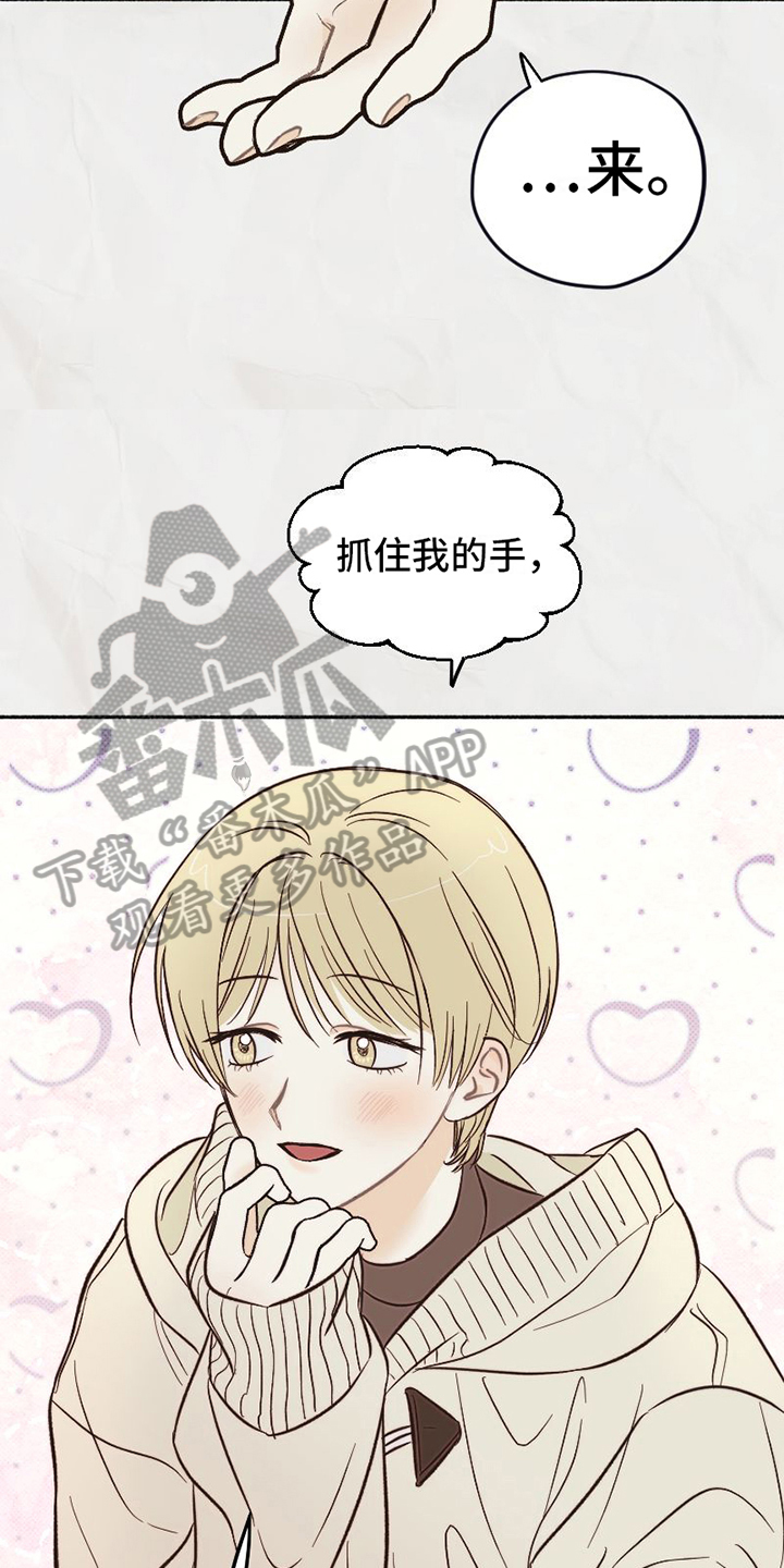 第18话：第18章：态度预览分镜