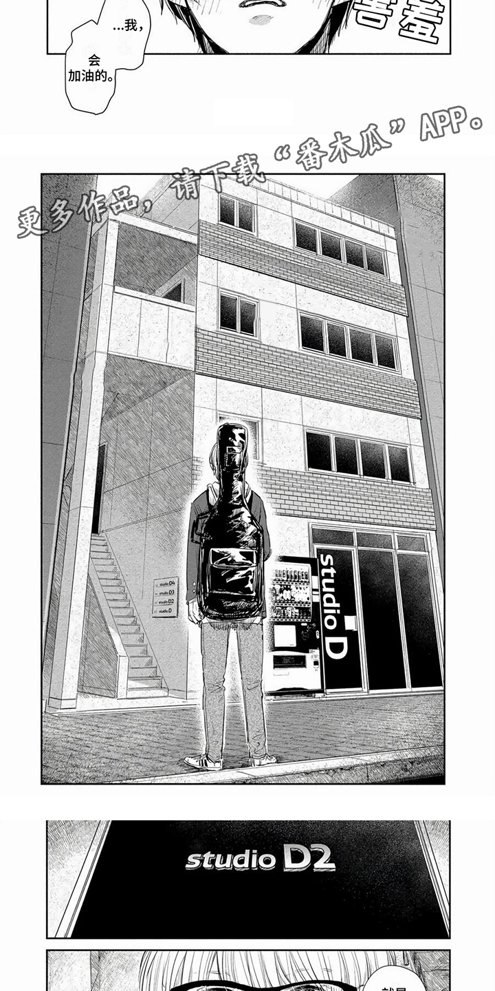第4话：第4章：赴约预览分镜
