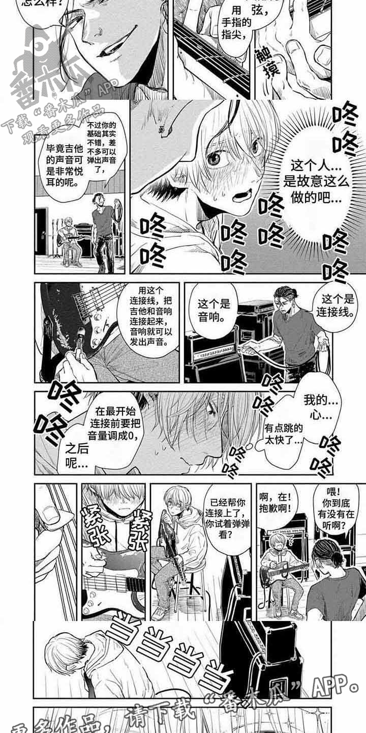 第5话：第5章：练习预览分镜
