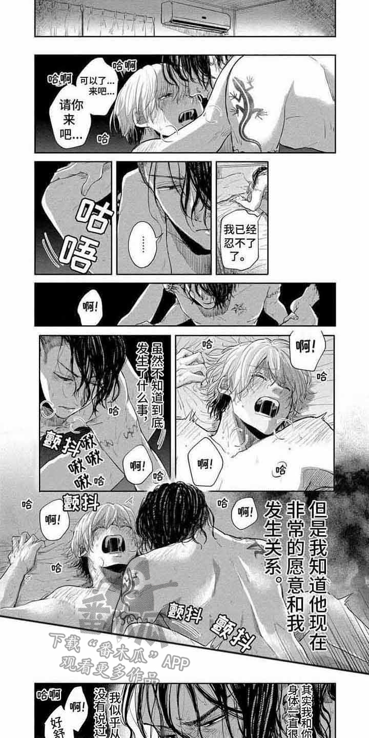 第10话：第10章：发脾气预览分镜