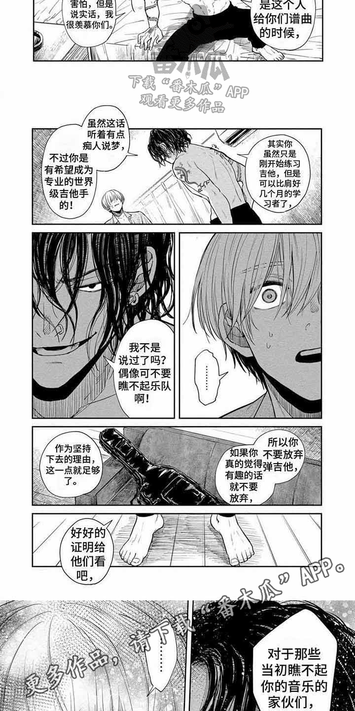 第14话：第14章：道歉预览分镜