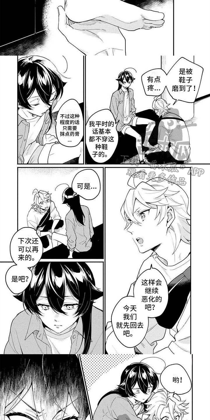 第10话：第10章：背回家预览分镜