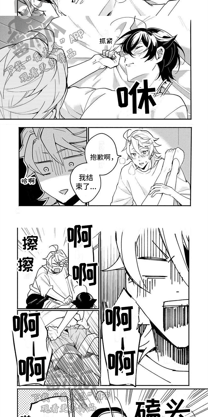 第11话：第11章：尴尬预览分镜