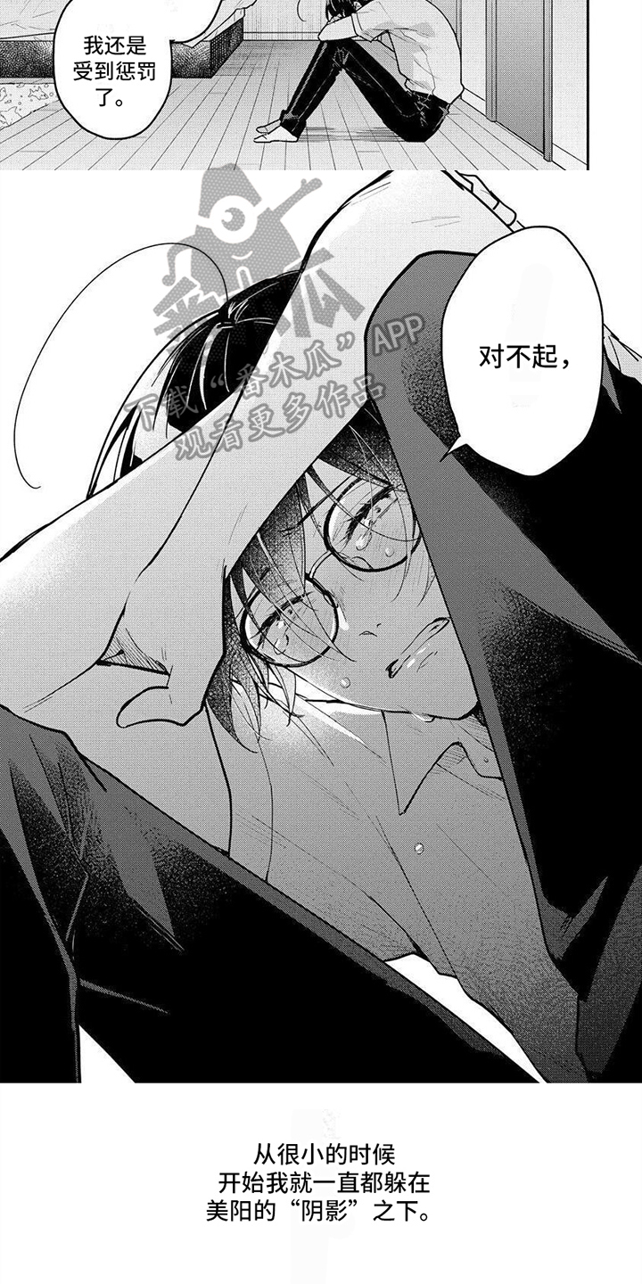 第14话：第14章：特别预览分镜