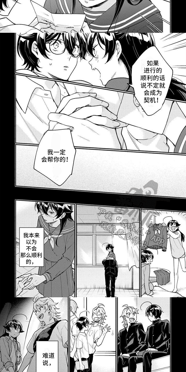 第15话：第15章：了解预览分镜