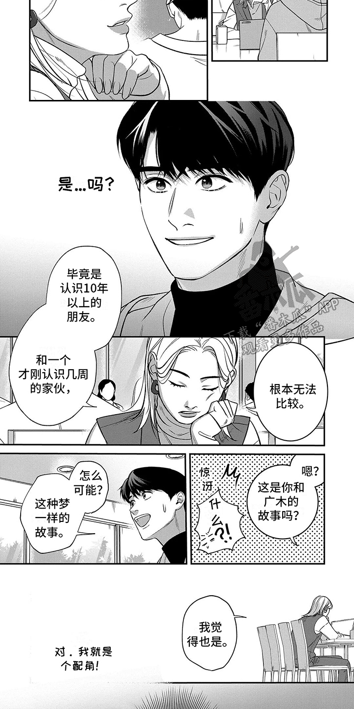 第11话：第11章：建议预览分镜