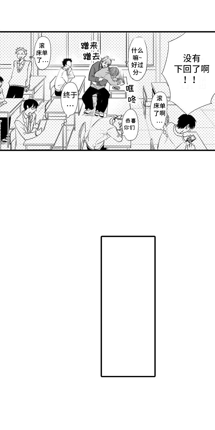 第4话：第4章：怨恨预览分镜