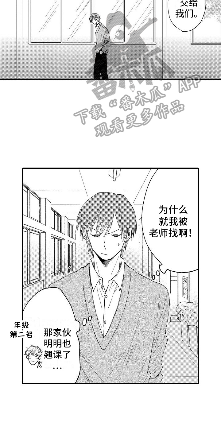 第5话：第5章：抓走预览分镜