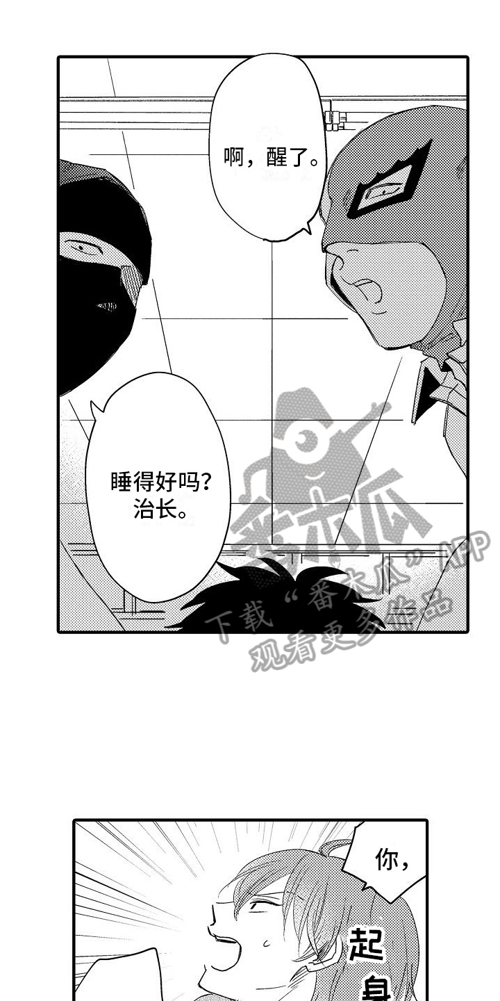 第6话：第6章：威胁预览分镜