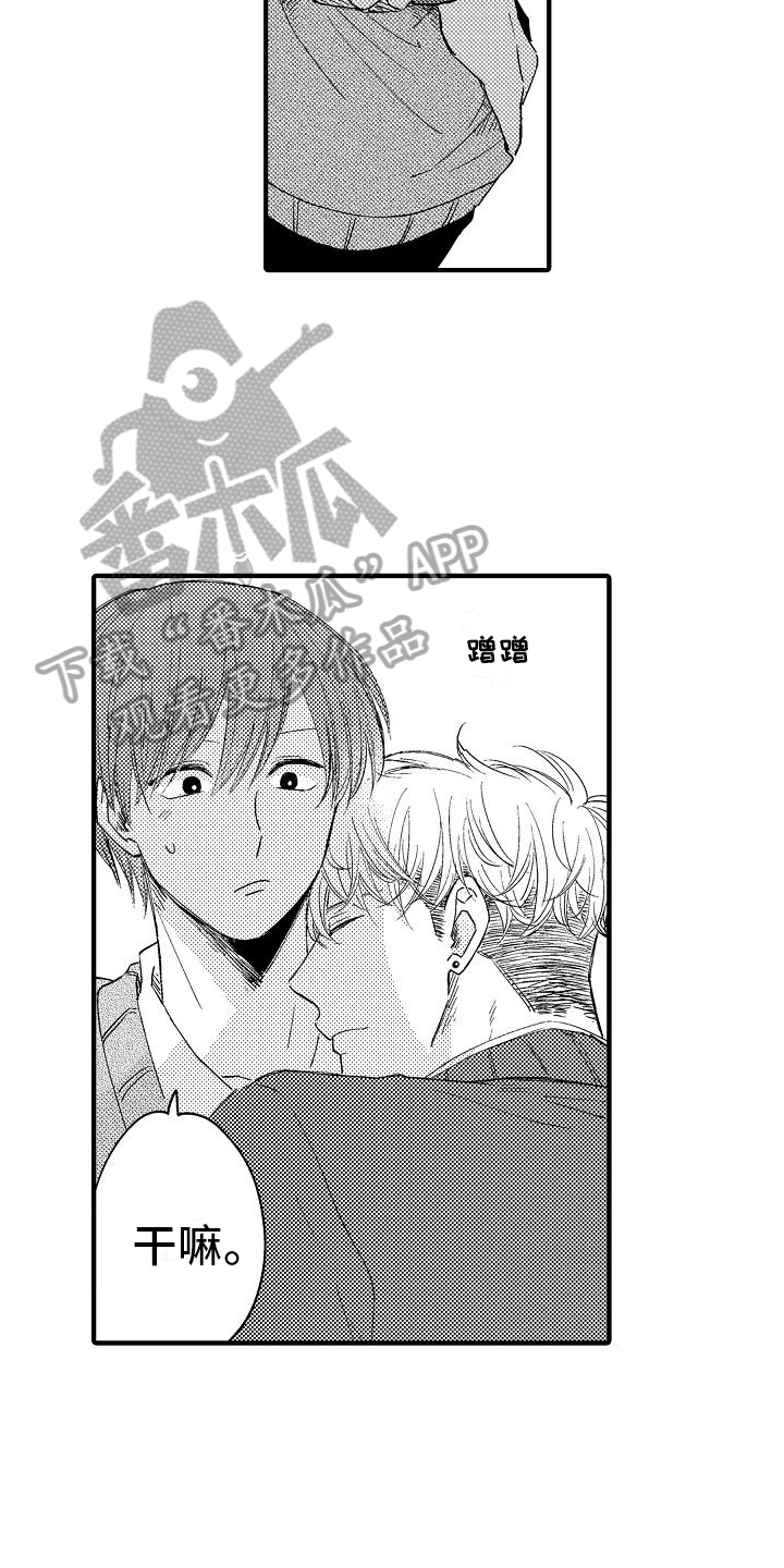 第7话：第7章：过分预览分镜