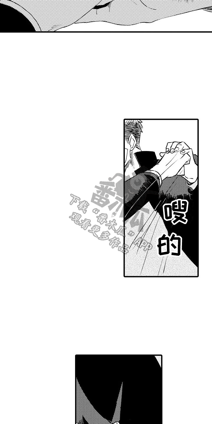 第13话：第13章：意外发现预览分镜