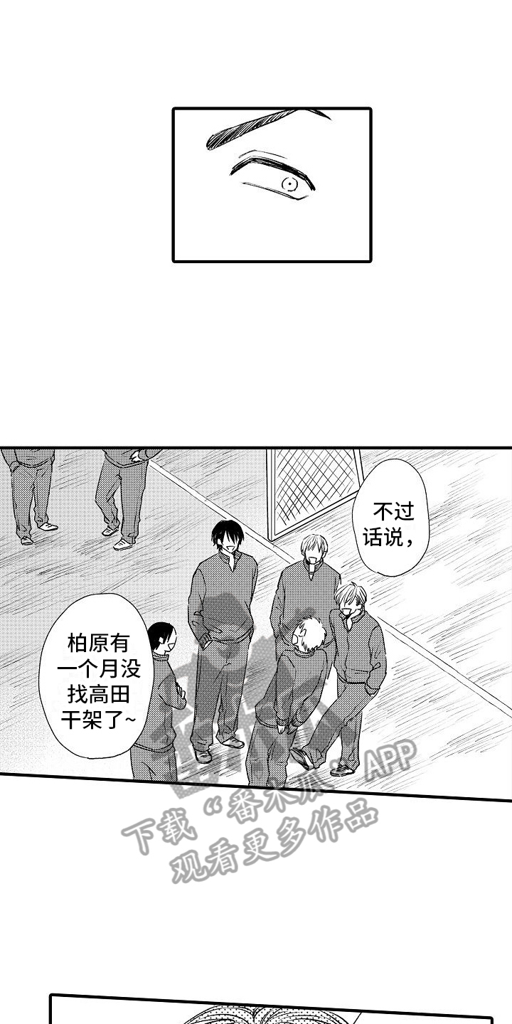 第14话：第14章：不甘心预览分镜