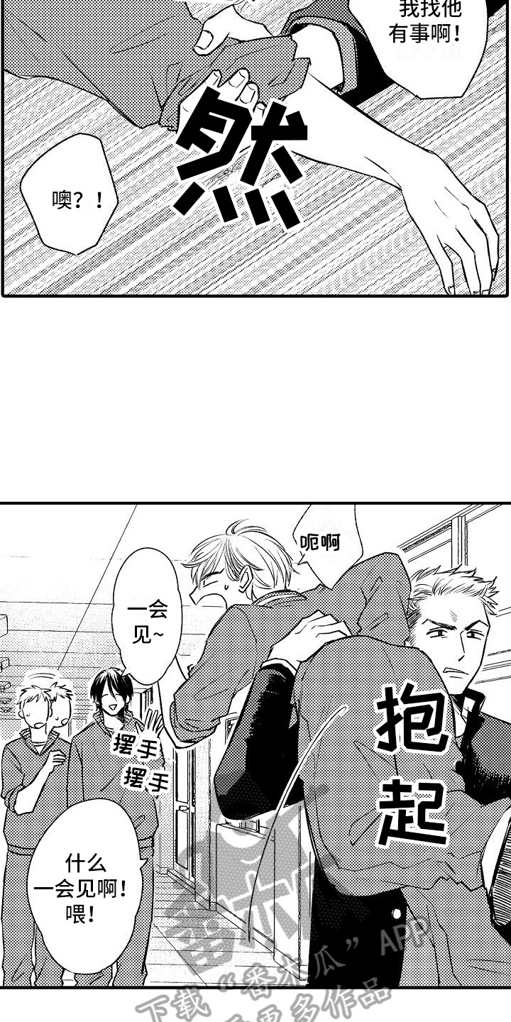 第15话：第15章：哭泣预览分镜