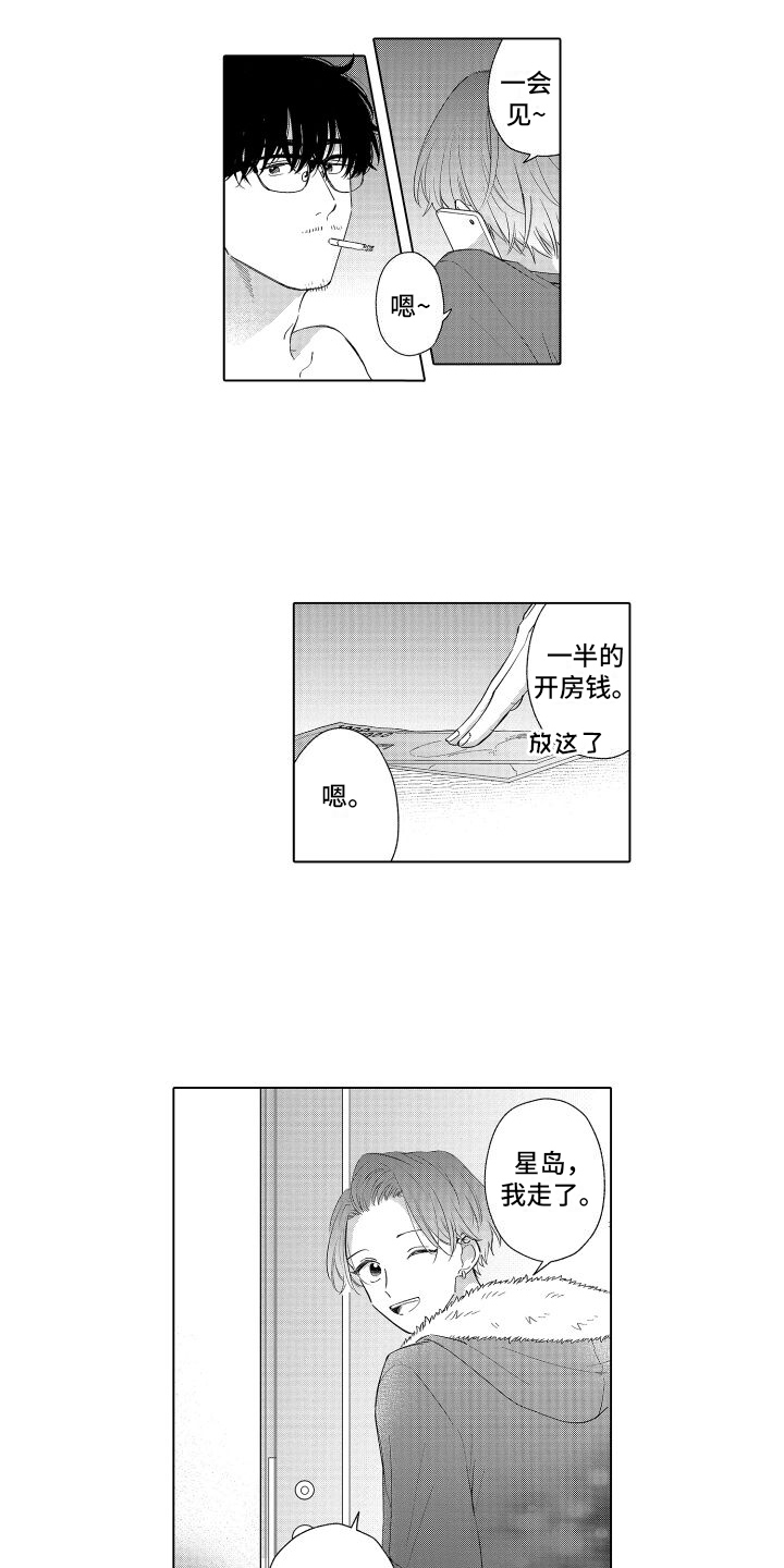 第1话：第1章：出版预览分镜