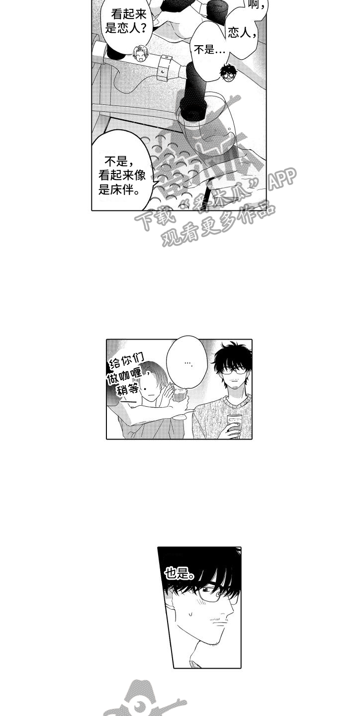 第7话：第7章：感受预览分镜