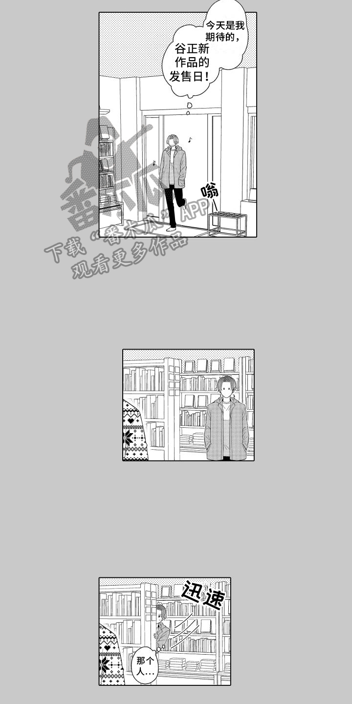 第9话：第9章：期待预览分镜