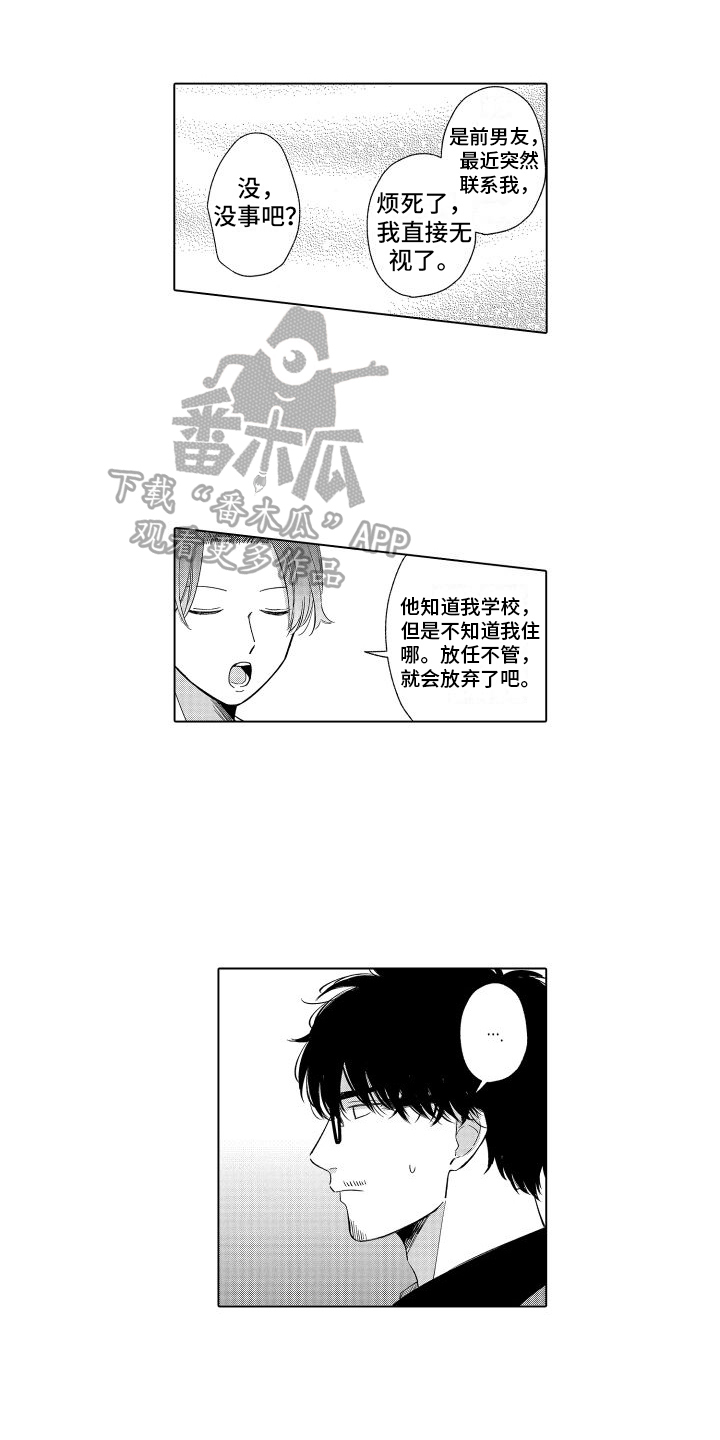 第10话：第10章：似曾相识预览分镜