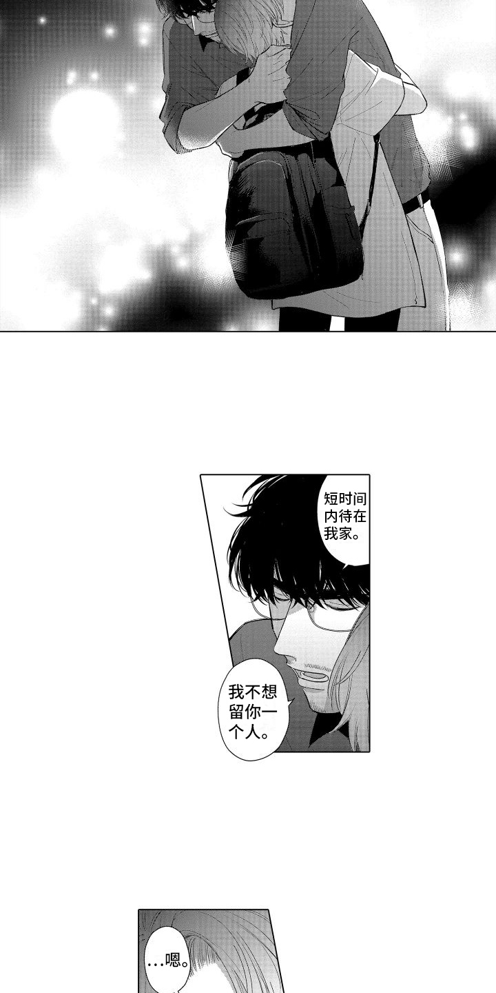第13话：第13章：安排预览分镜