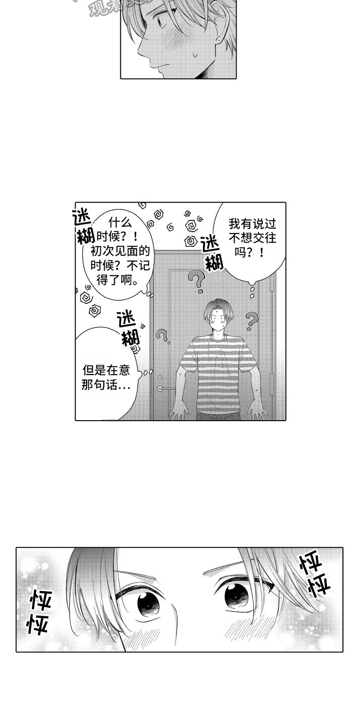 第17话：第17章：料理预览分镜