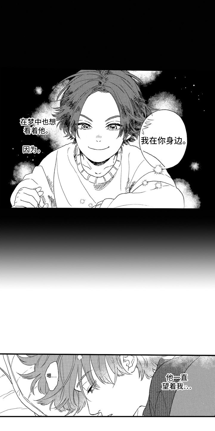第1话：第1章：暗恋预览分镜