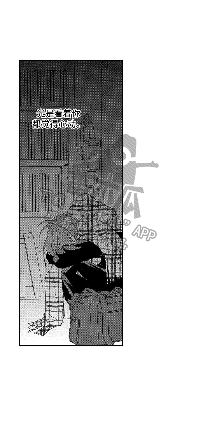 第8话：第8章：心动预览分镜