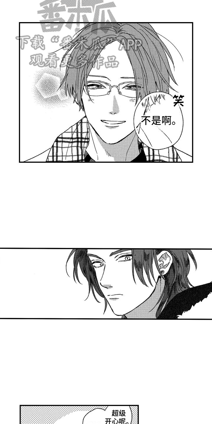第12话：第12章：约会预览分镜