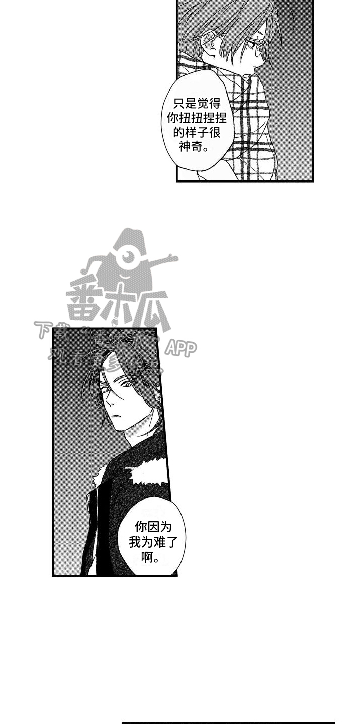 第13话：第13章：认知预览分镜