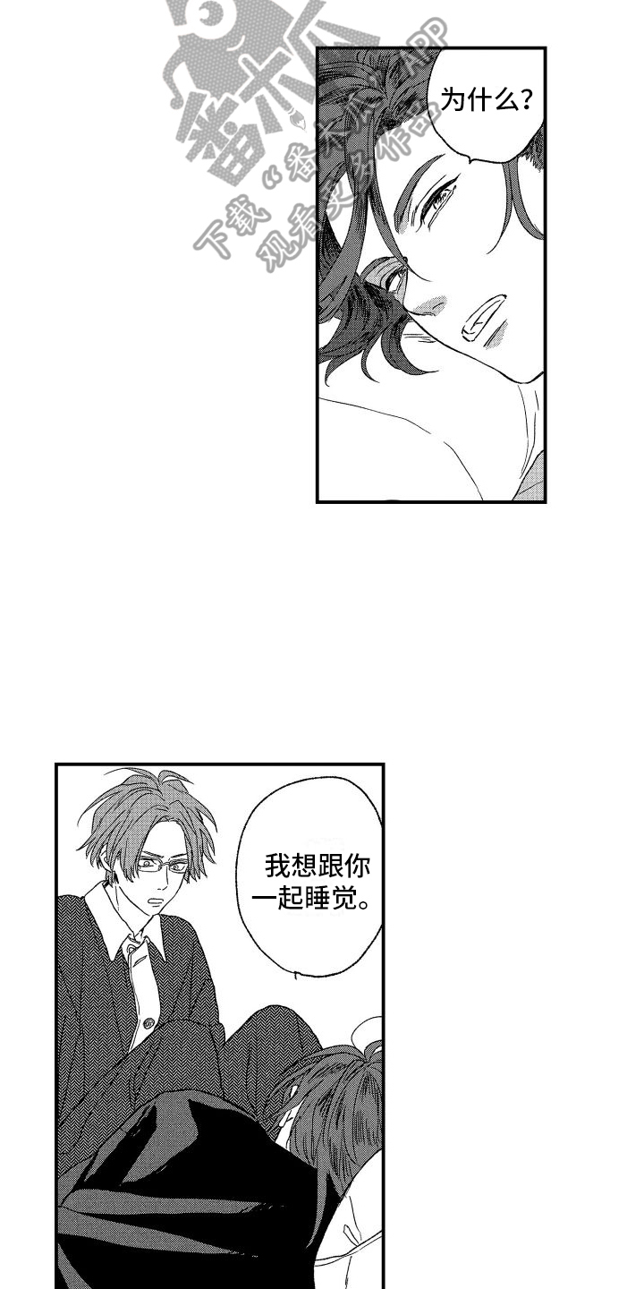 第16话：第16章：很喜欢预览分镜